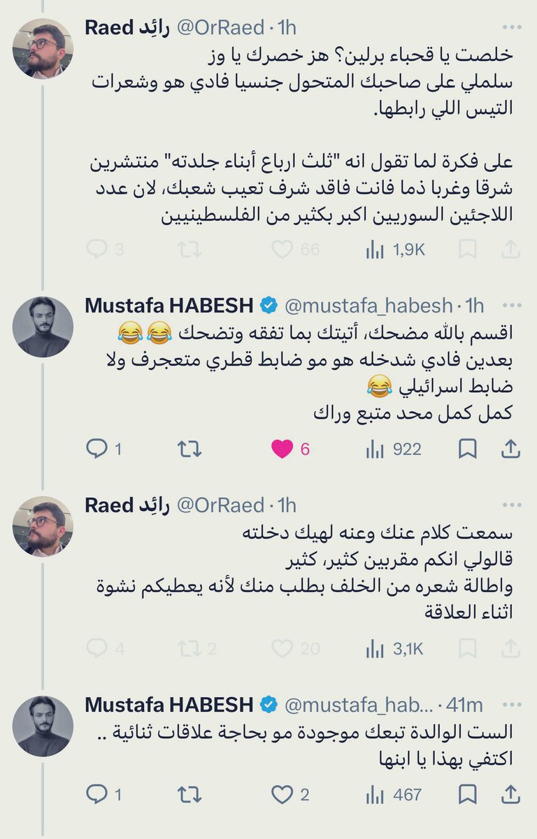 Fadi فادي tweet media