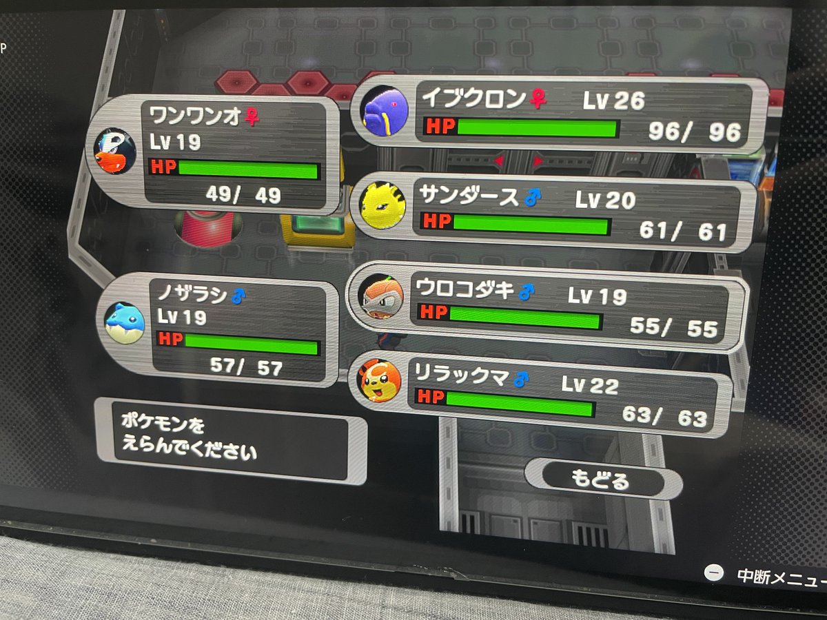 くおん ウルボコレクターTNさくらふたば ドラクエペルソナも好き tweet media