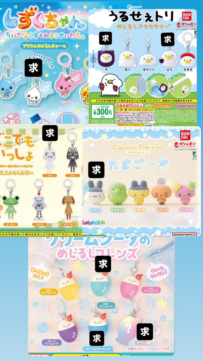 ツナぴよ tweet media