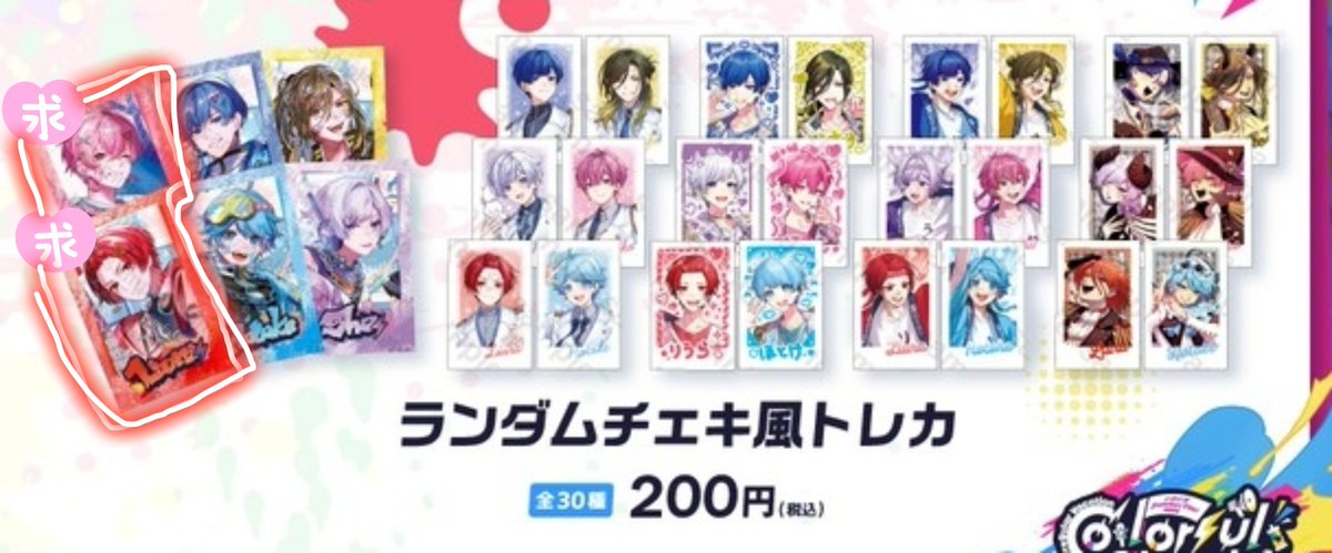 音音🐤🍣🧷@ねおん tweet media