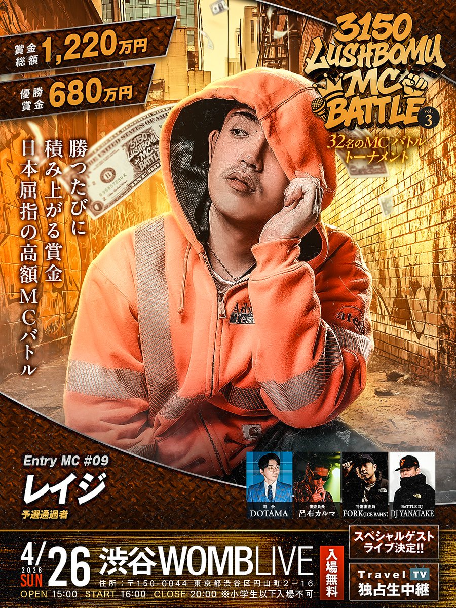 DOTAMA@3/27（金）くにびきメッセ tweet media