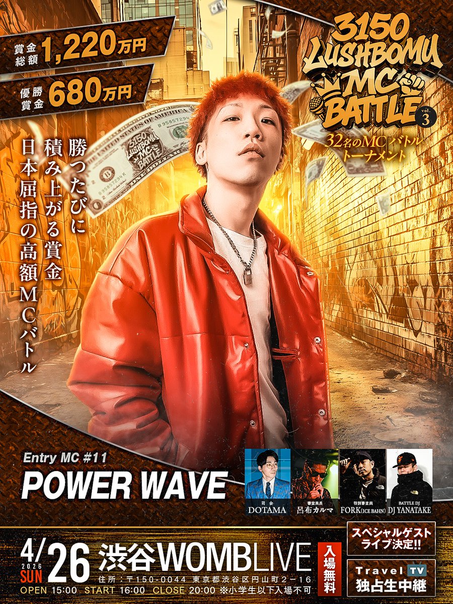 DOTAMA@3/27（金）くにびきメッセ tweet media