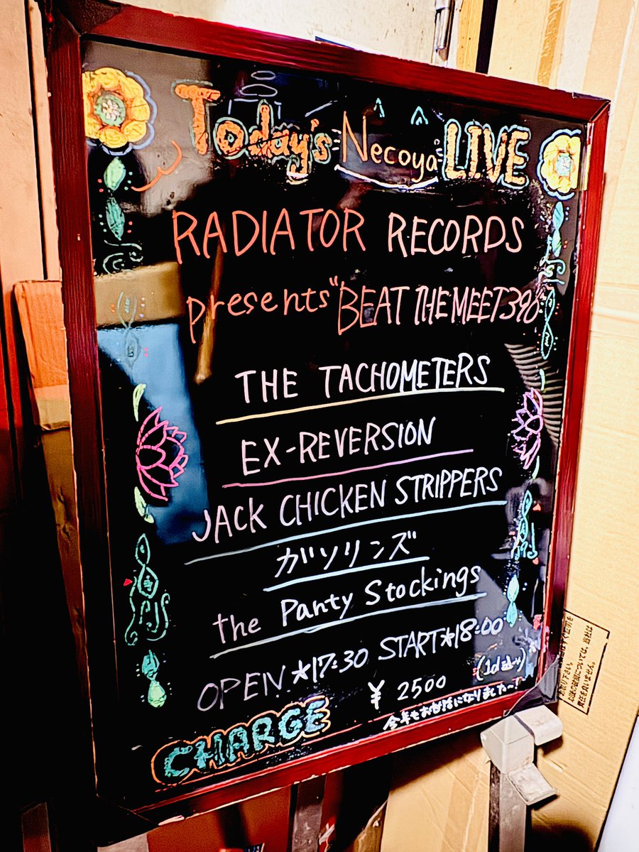 JackChickenStrippers tweet media