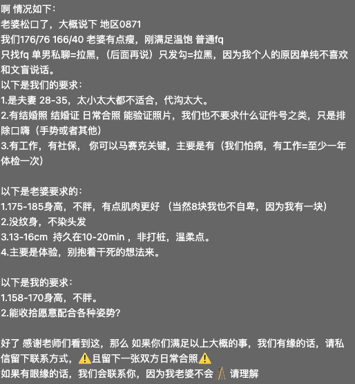Joe先生和W小姐 tweet media