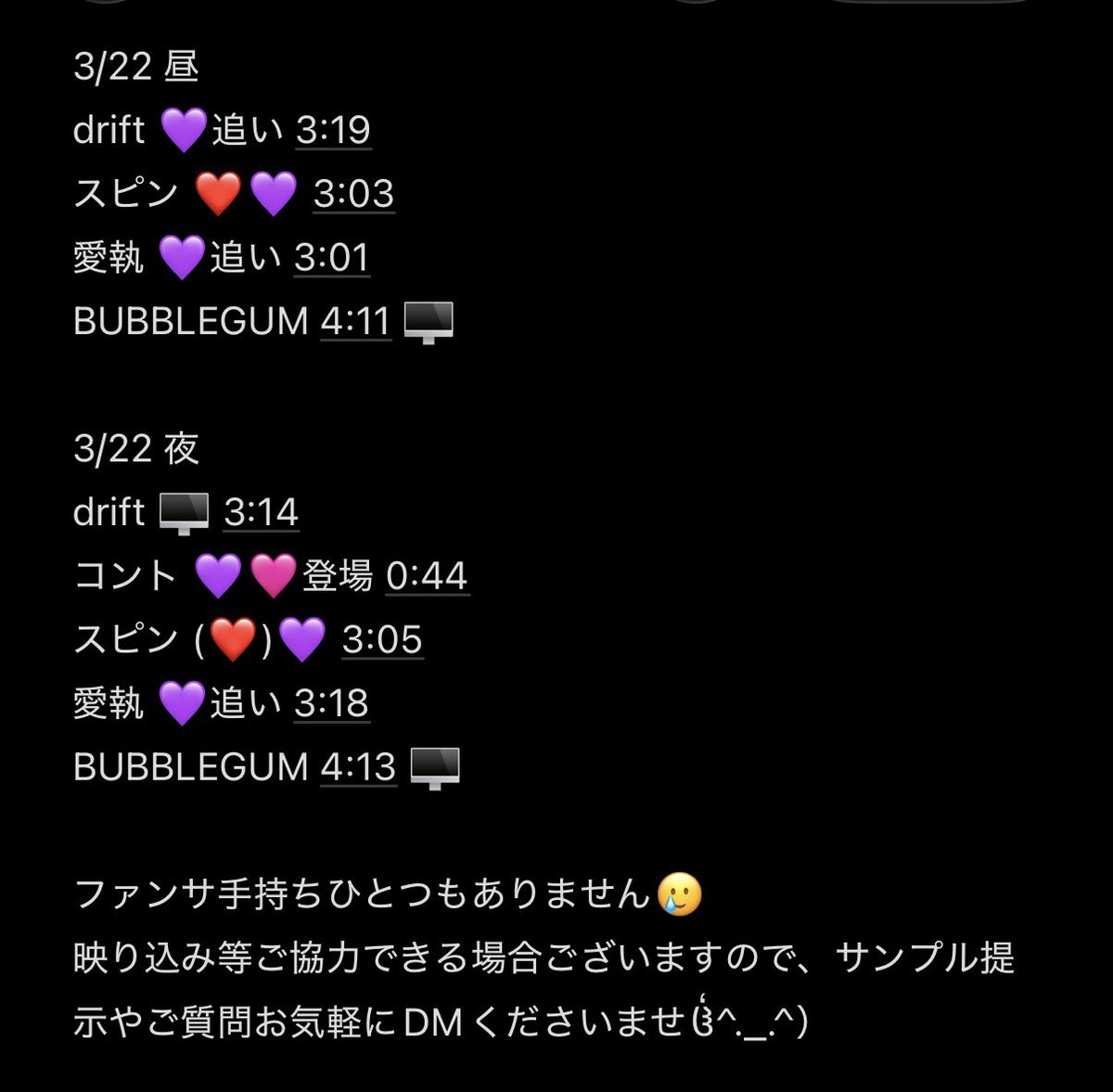 mxtk_12's tweet photo. 🌈 🎥 Y1️⃣🈚️2️⃣
北🌊道 ③/②② ③/㉒ ☀️ 🌃
🐿ト📕日分
❤️🧡💛💚💙💜🩷
かなり少⃝+🚯ですが😣💦⤵️ https://t.co/XJDnSmJhwT