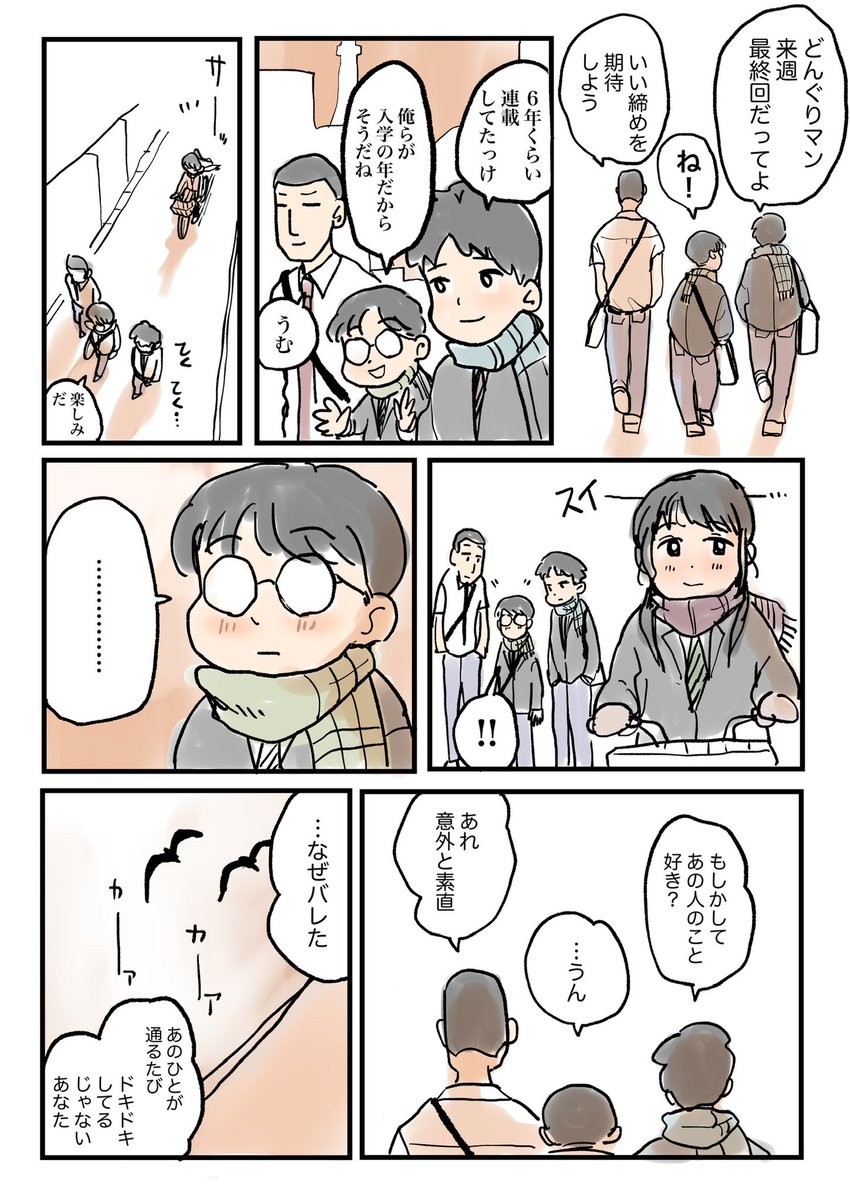 徳沢 久 tweet media