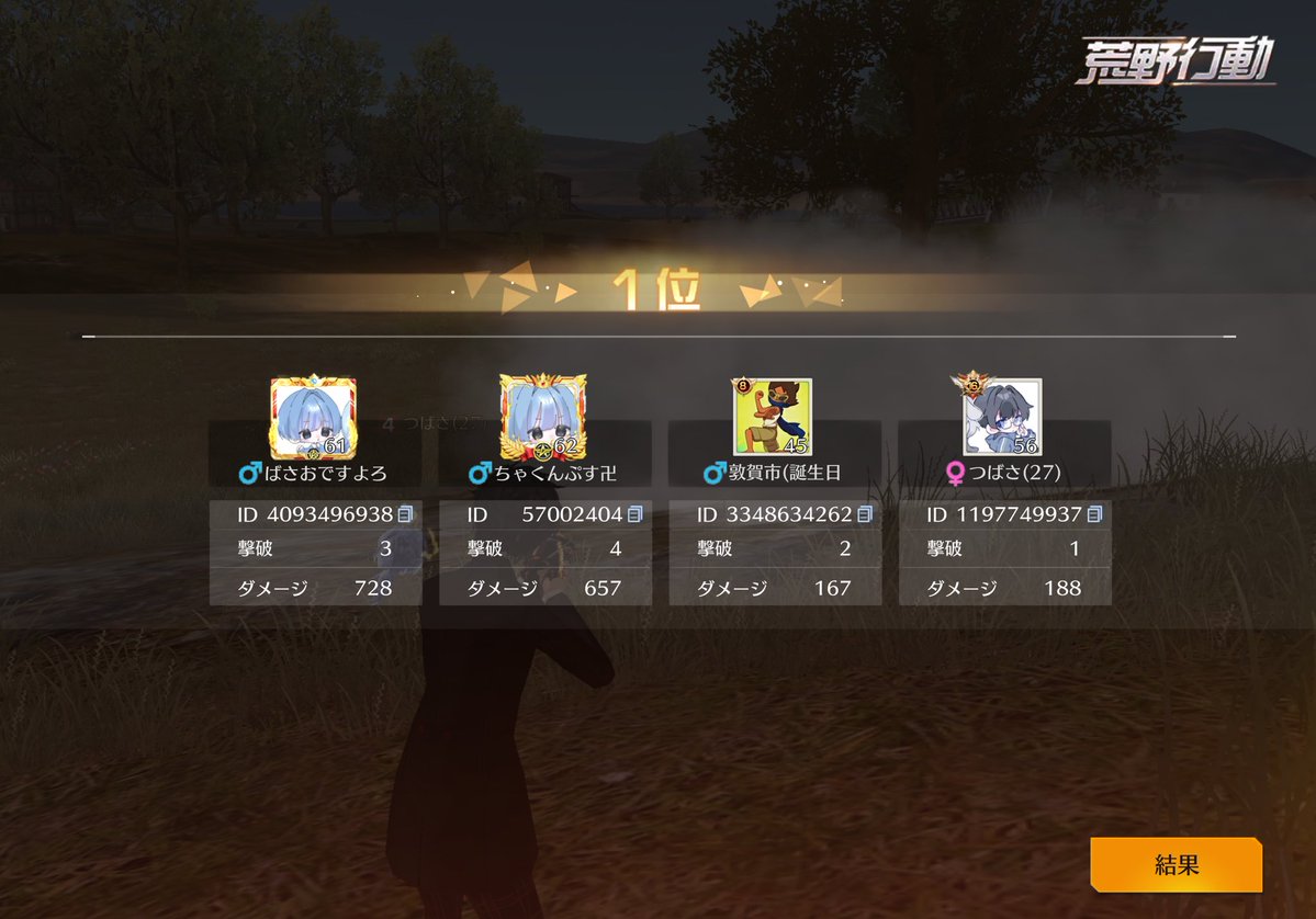 ちゃぷんくす tweet media