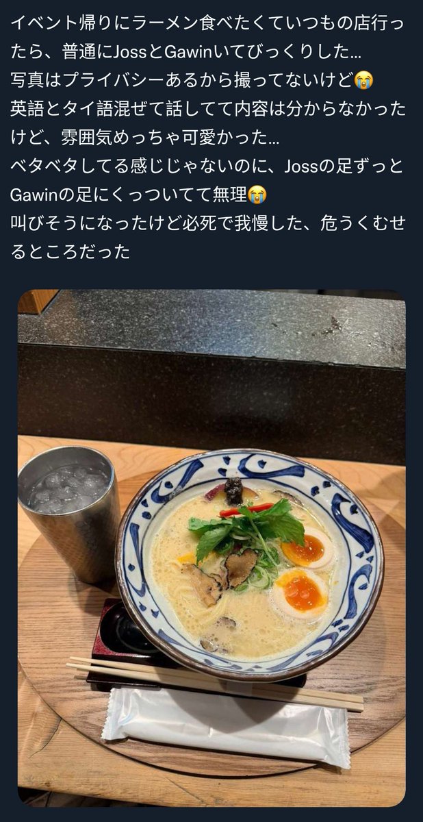 𝓙𝓮𝓷𝓷𝓪𝓲𝓻𝓪ꫂ᭪݁ 🐧🌻 tweet media