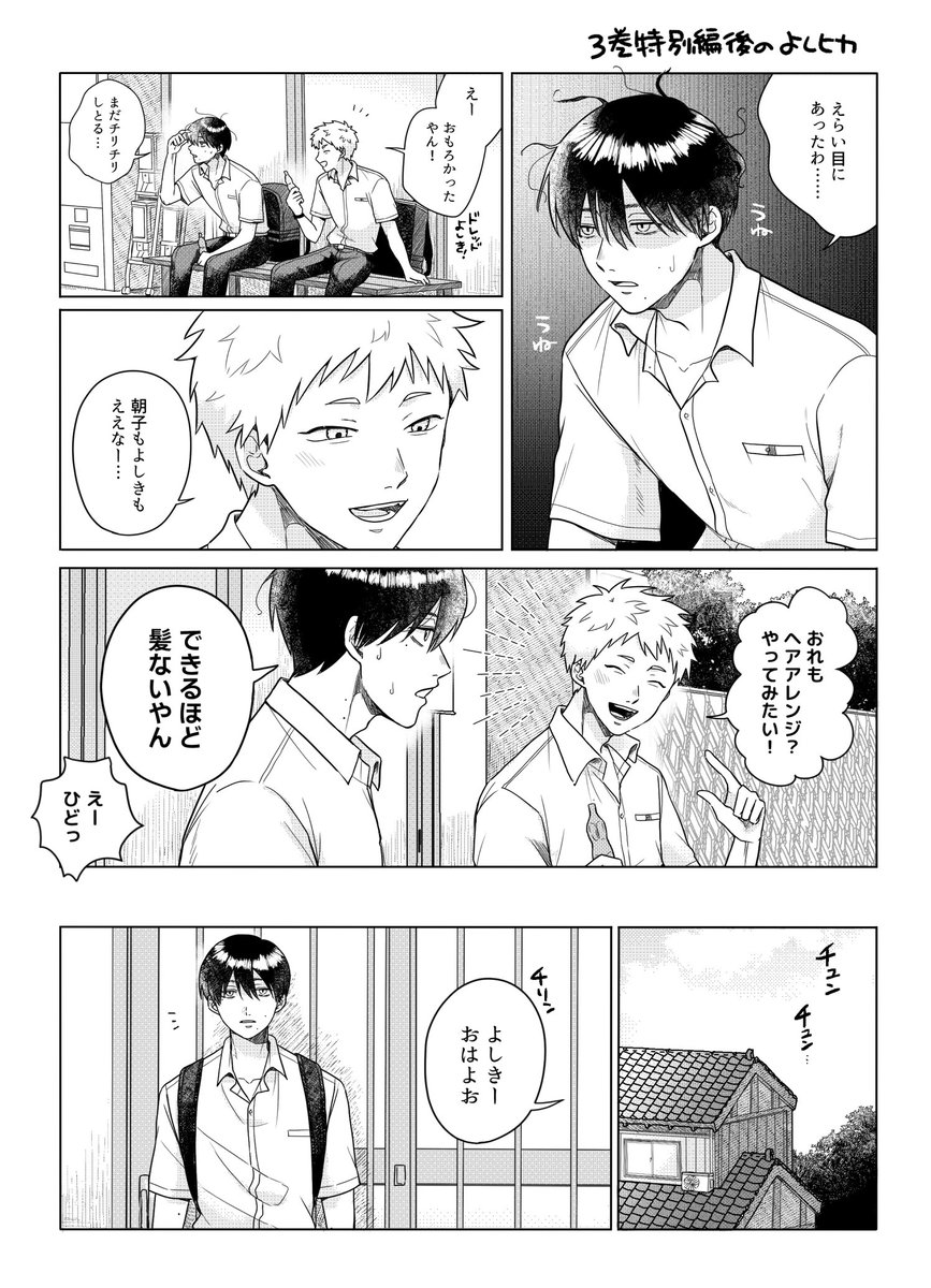 うく tweet media