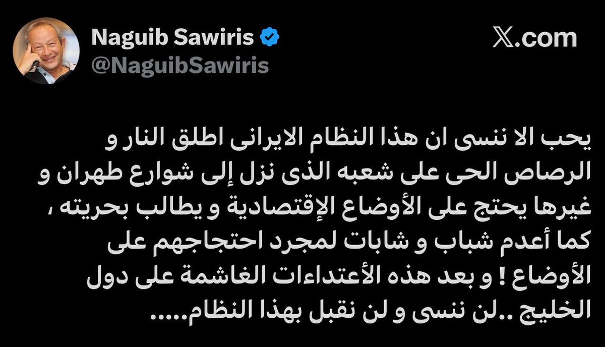 ابو مريم tweet media