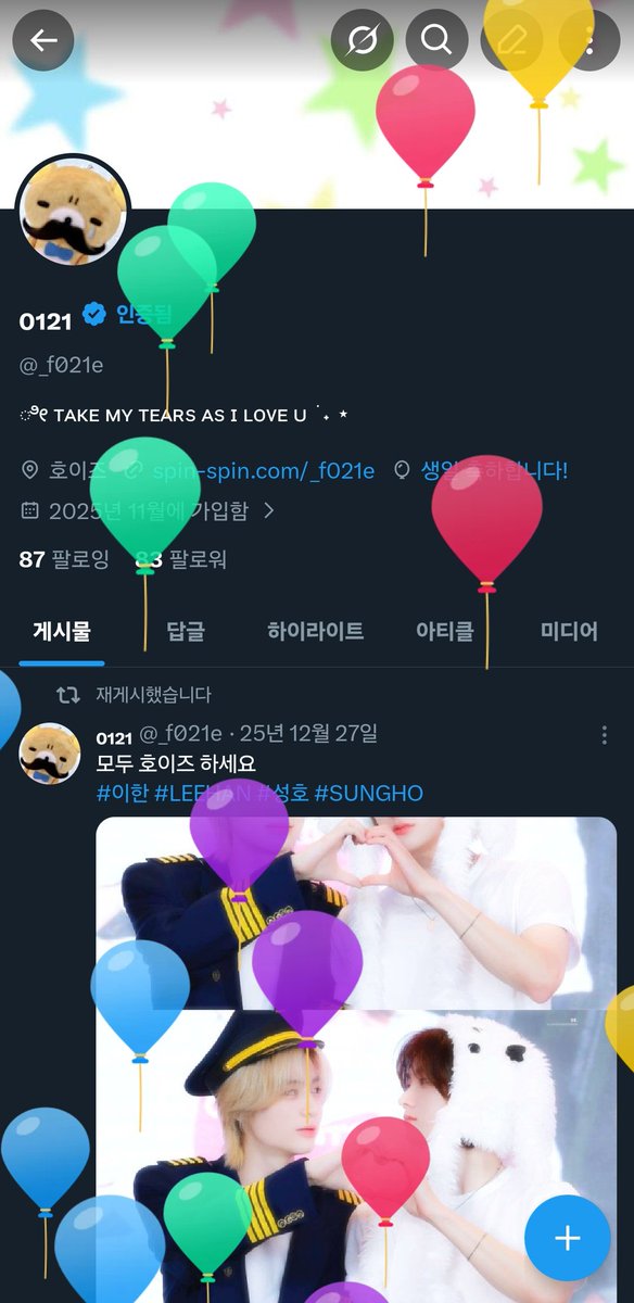 ₀₁₂₁ tweet media