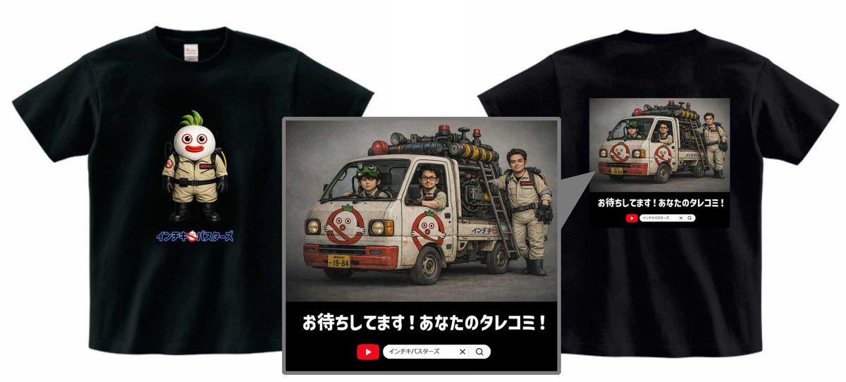 キング・ミダラ tweet media