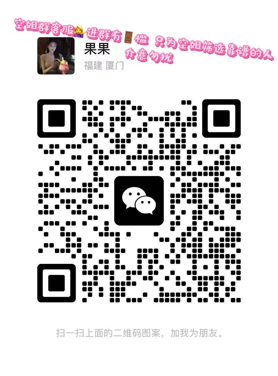 佳慧小姐姐 tweet media