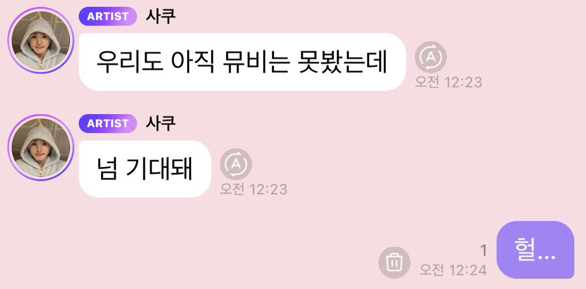 오드투러브 뮤비 진짜 예쁠 거 같은데