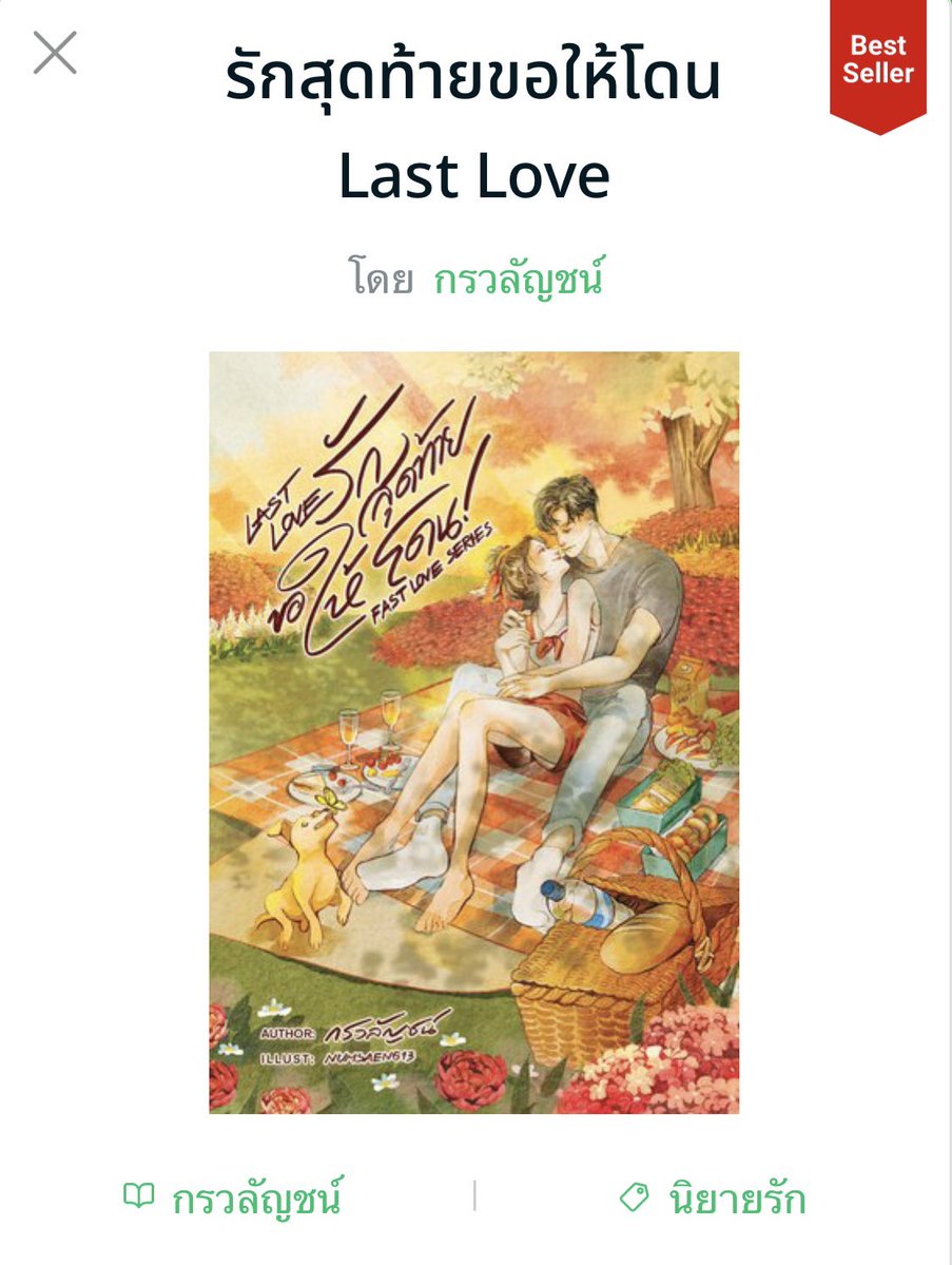 florence ౨ৎ tweet media