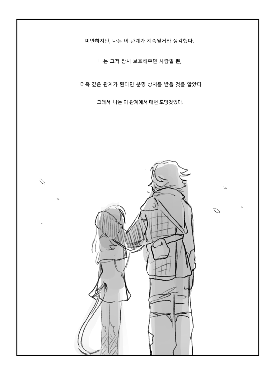 🌼카민🌼 tweet media