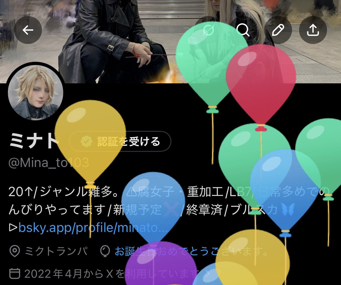 ミナト tweet media