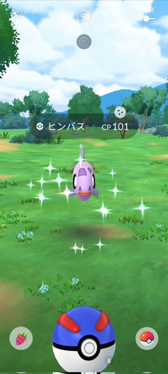 ピカピ tweet media