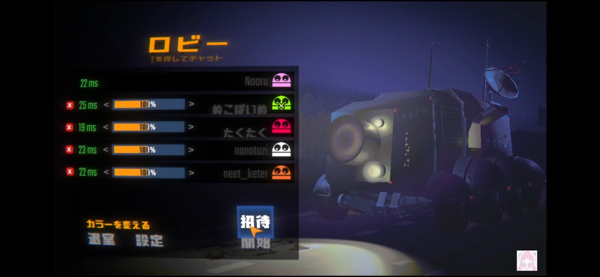 のおる tweet media