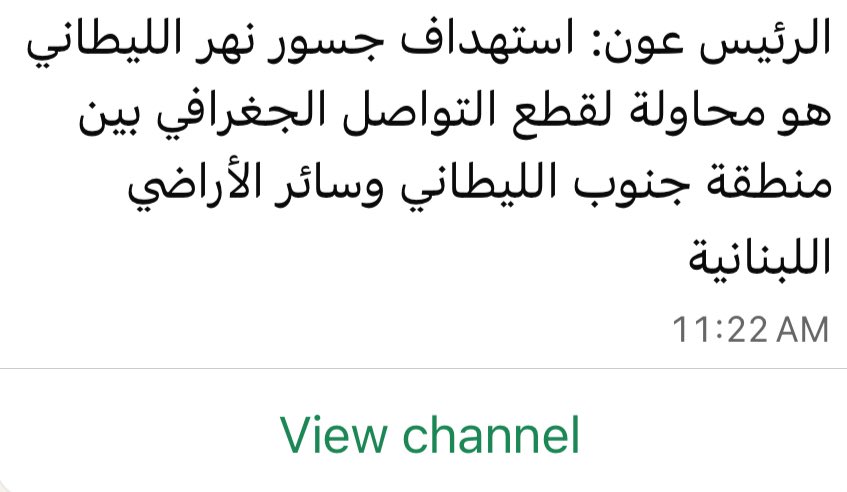 Nadine Barakat tweet media