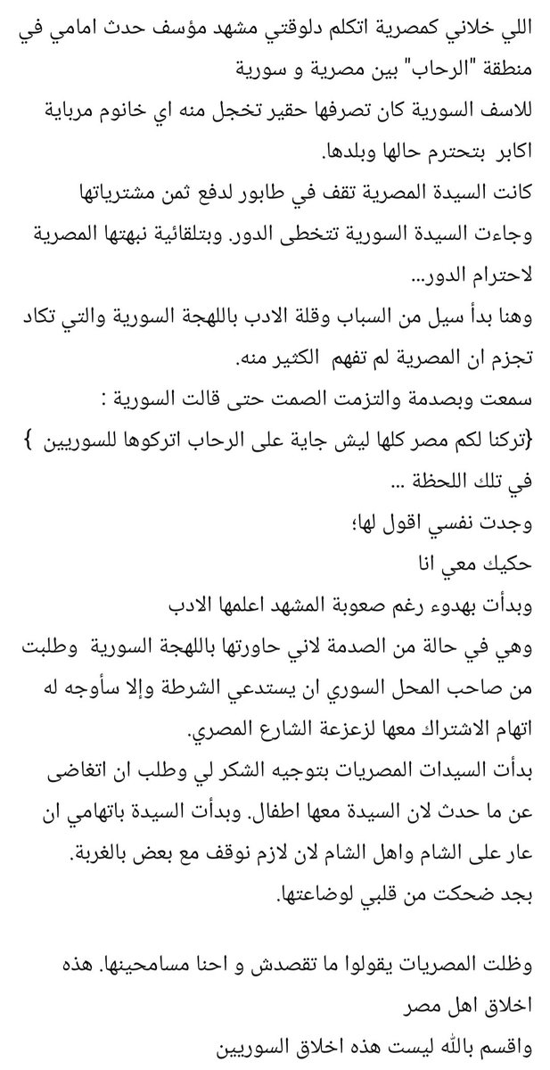 Ahmed 🇪🇬🌶🇪🇬 tweet media