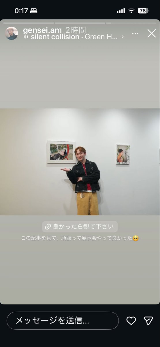 guide elephant (がいどぞう) tweet media