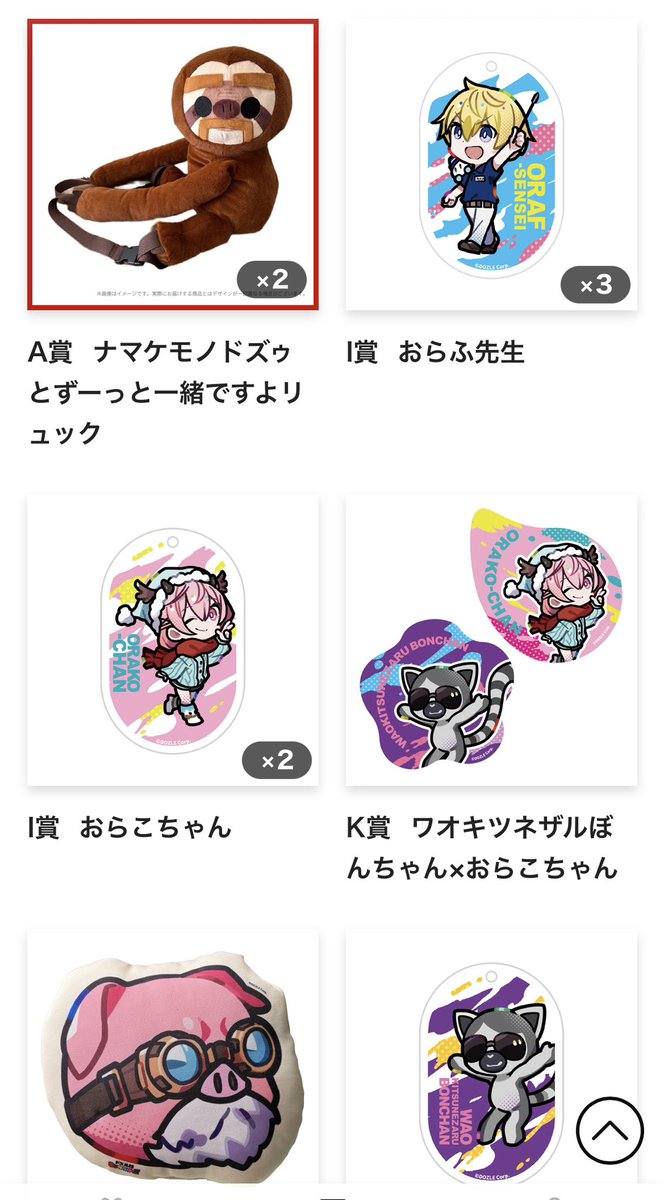 (のしの) tweet media