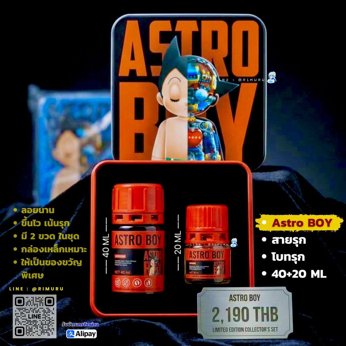 ของเล่น 🎯 แก้เหงา By Rimuru Tempest tweet media