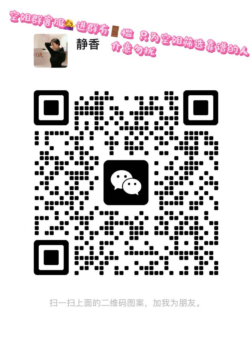 王雅妮儿 tweet media