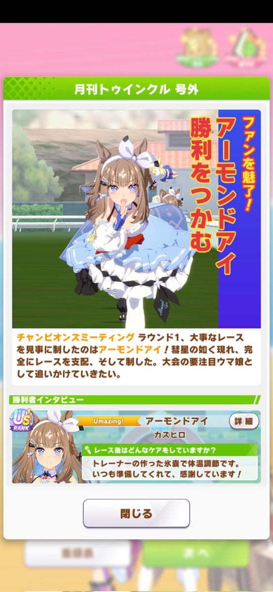 悪魔将軍 tweet media