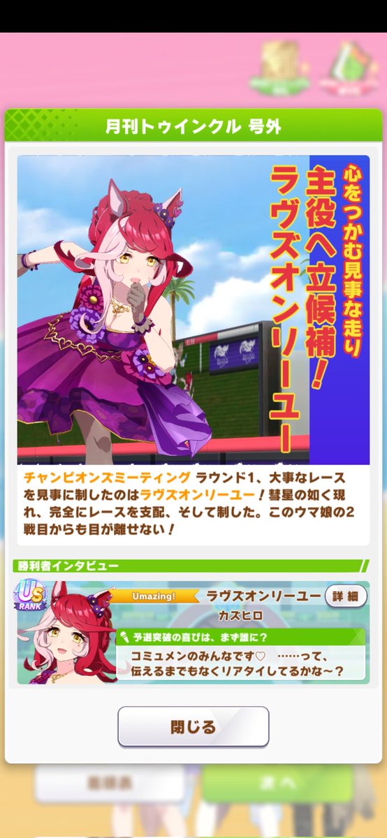 悪魔将軍 tweet media