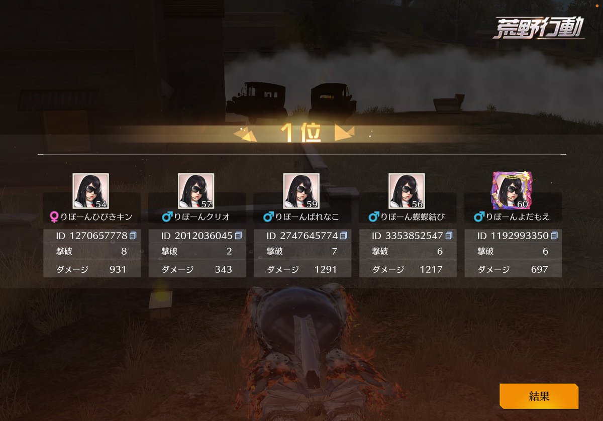 さのぴこら【加藤拳】 tweet media