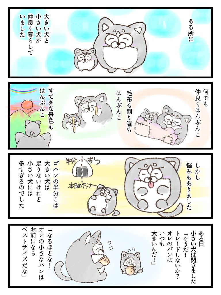 とうふぬ tweet media