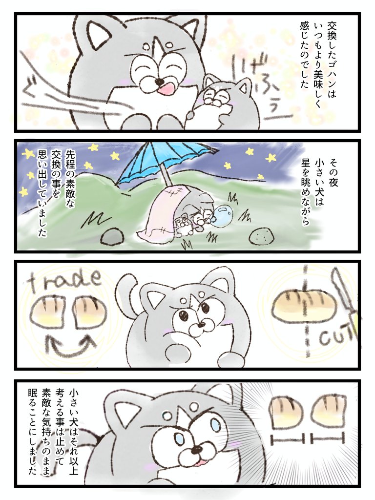 とうふぬ tweet media