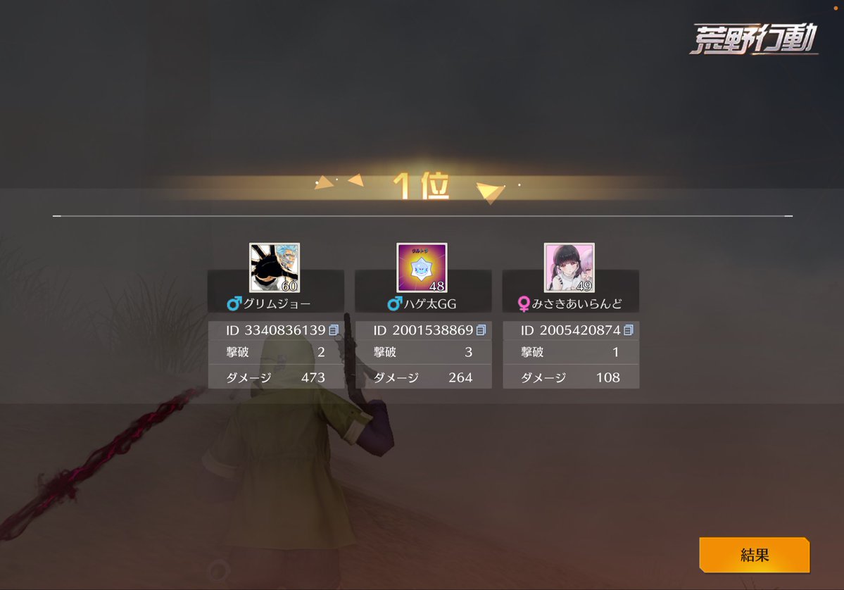 うに🐓🍡 tweet media