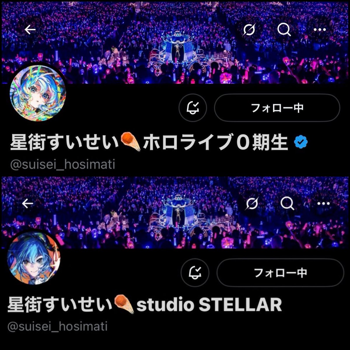 ミユキ 【星詠み】 tweet media