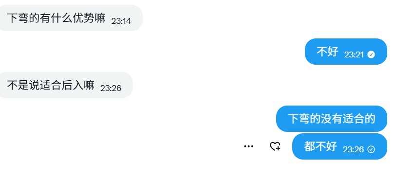 性学Larry老师 tweet media