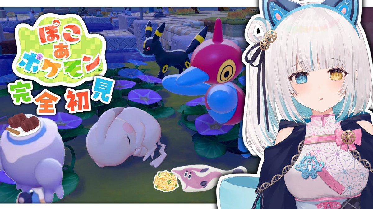 馬車道はげみ🎠🎃歌枠リレー参加したい大正風シンデレラ系ラジオパーソナリティ及新米秋葉原ご当地VT tweet media