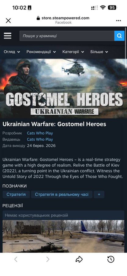 UAVoyager🇺🇦 tweet media