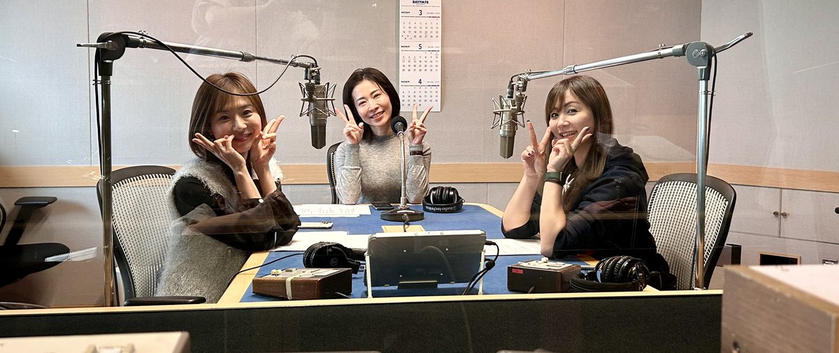 dag78MHz's tweet photo. 本日も #DAGライバーズナイト お聴きいただきありがとうございました‼️

⭐️永井さん、永井さん、Sayoさんみんな揃って番組の名場面を振り返りました！

⭐️来週の最終回も３人でお送りします❗️

#BAYFM

本日の放送⬇️

https://t.co/mESJTUWaCE https://t.co/Y7oXogPVQ8