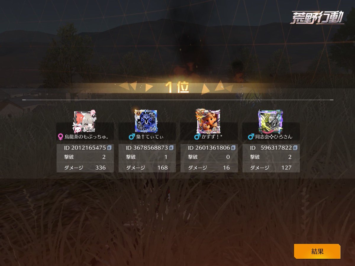 ぴちゅ🐇🍏💚 tweet media