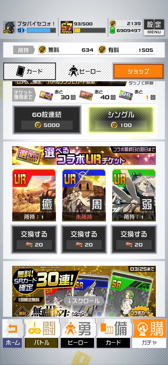 糸師 凛 tweet media