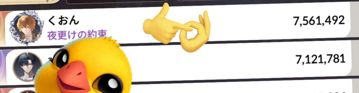 くおん tweet media