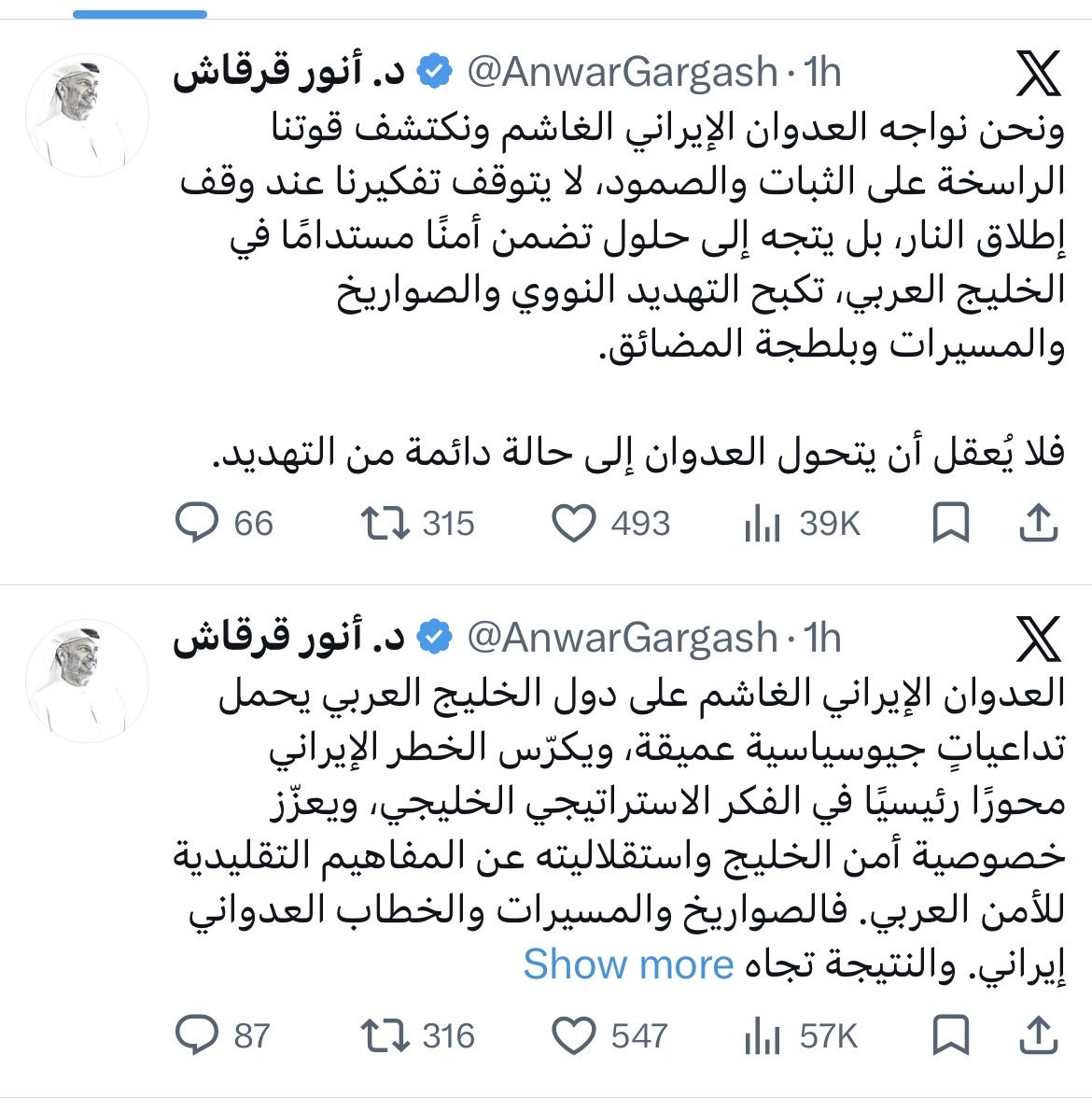 The UAE’s Anwar Gargash states that Iran’s aggression is being confronted with resilience and strategic thinking, not just military response. He emphasizes the need for long-term solutions that ensure lasting security in the Gulf by addressing threats such as nuclear risks,