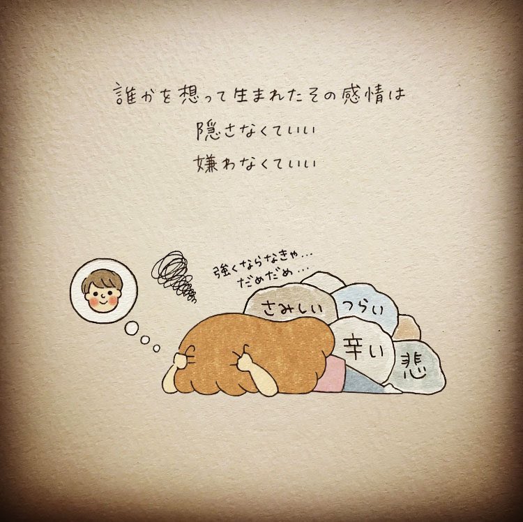 きしおかみさ子 |イラストレーター tweet media