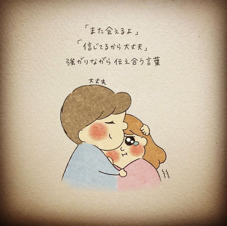 きしおかみさ子 |イラストレーター tweet media