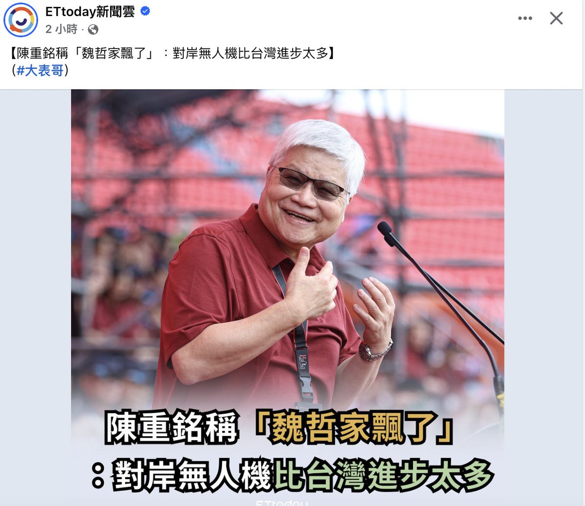 上官亂 tweet media