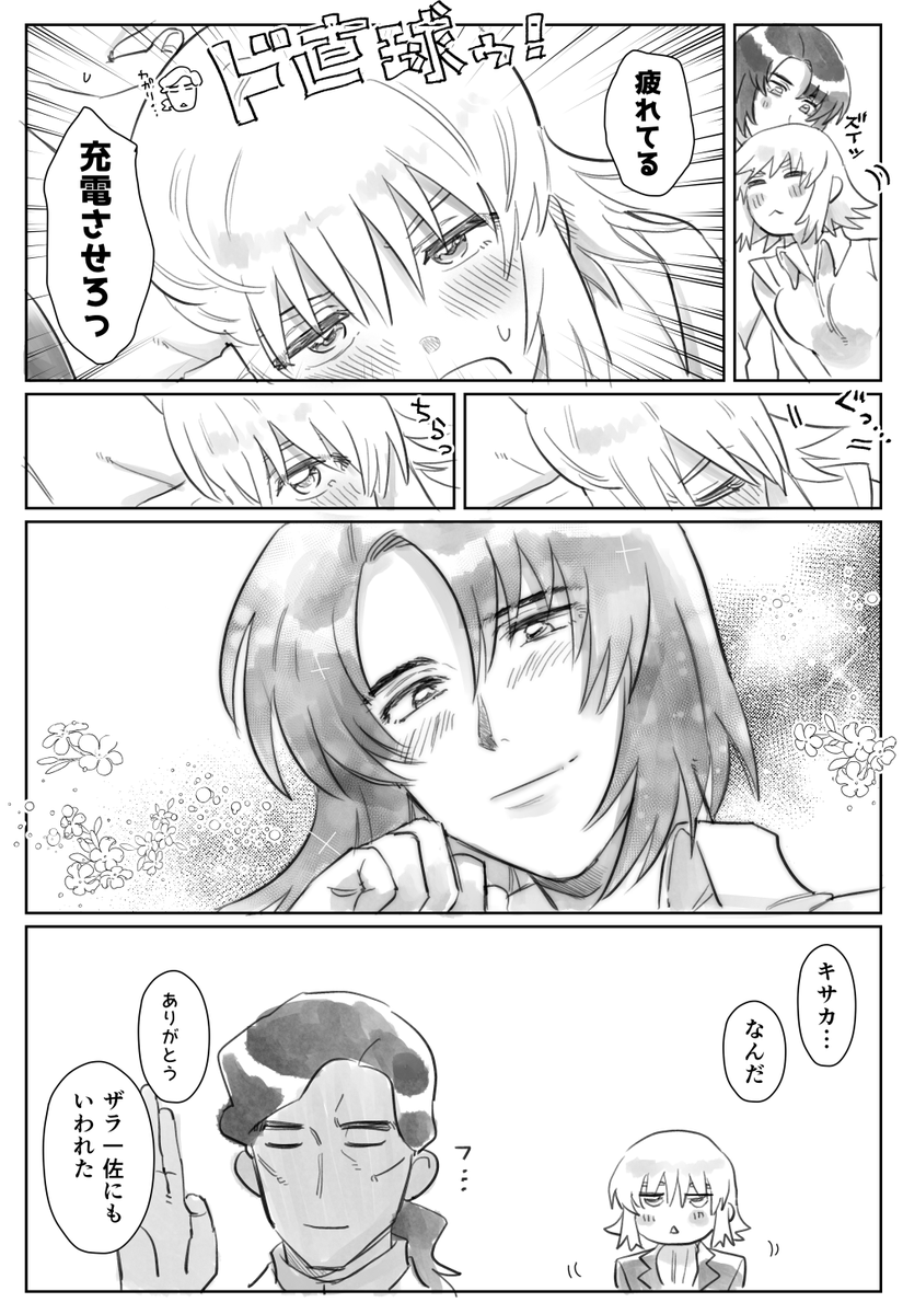 ぎおは tweet media