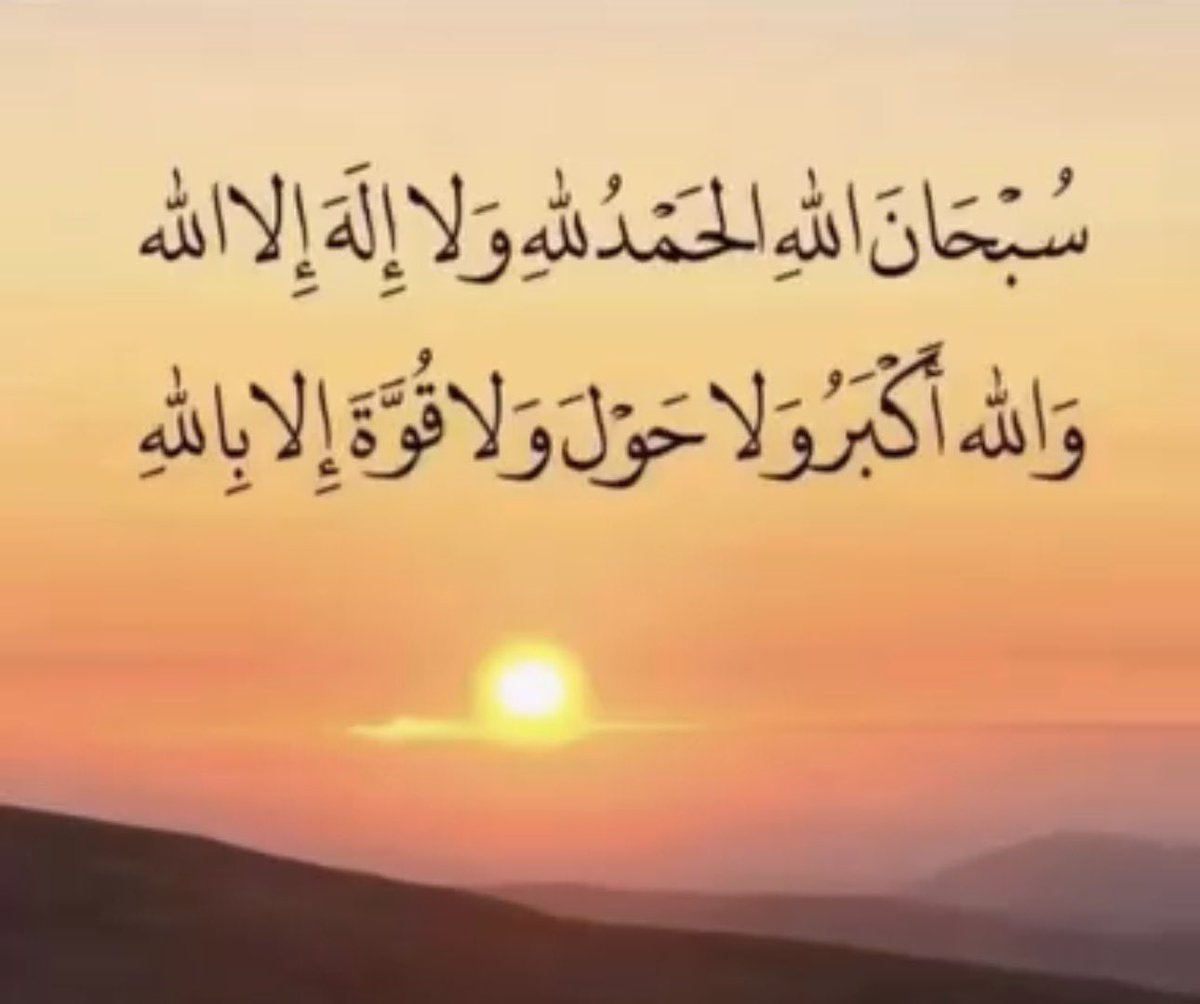أم تركي tweet media