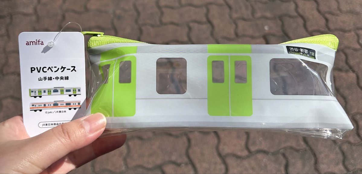 やいやい tweet media